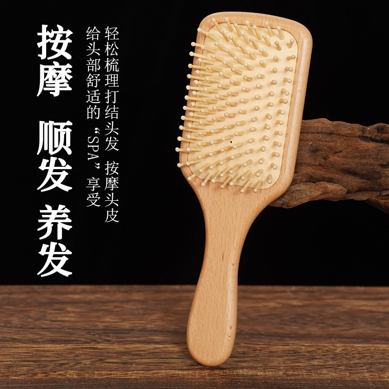 厂家直批榉木原色按摩气