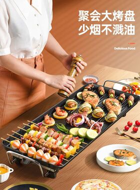 火锅烧烤一体锅家用电烤