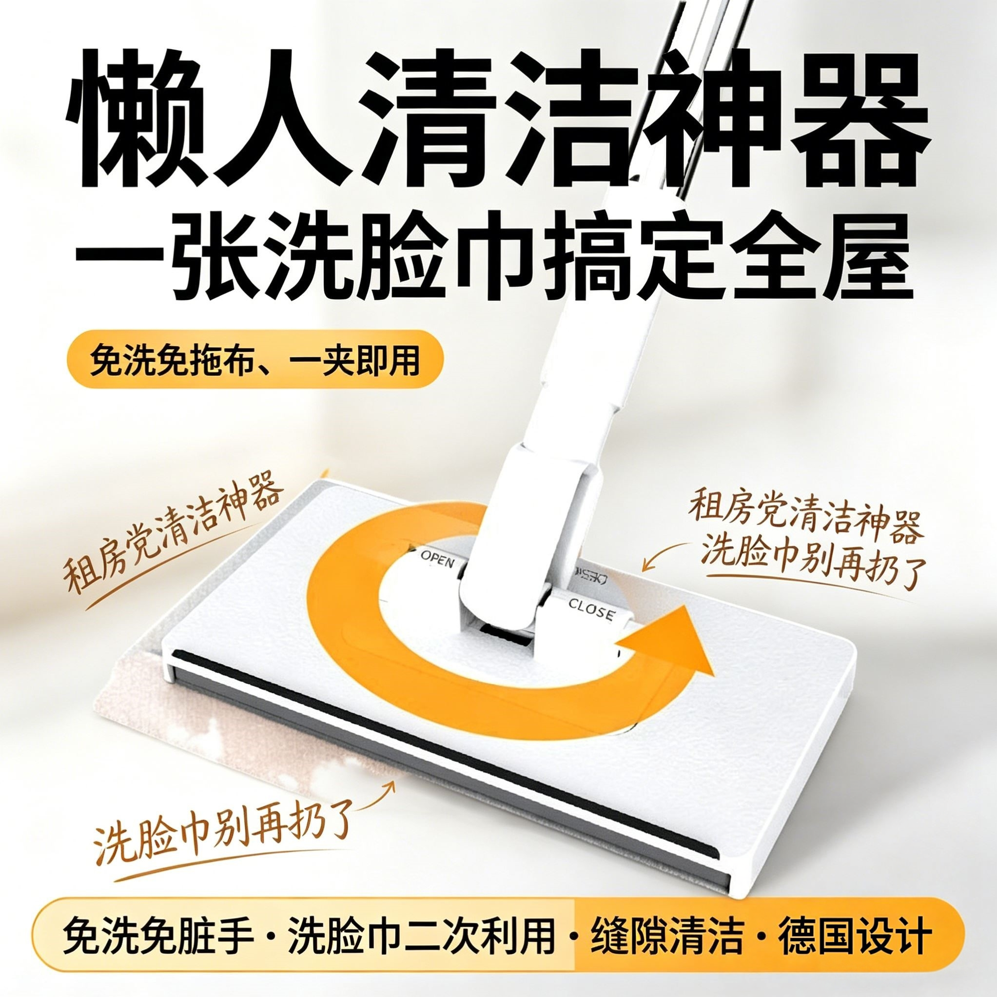 拖把洗脸免手迷你拖地家用夹布二次自动静电懒人除尘一次性