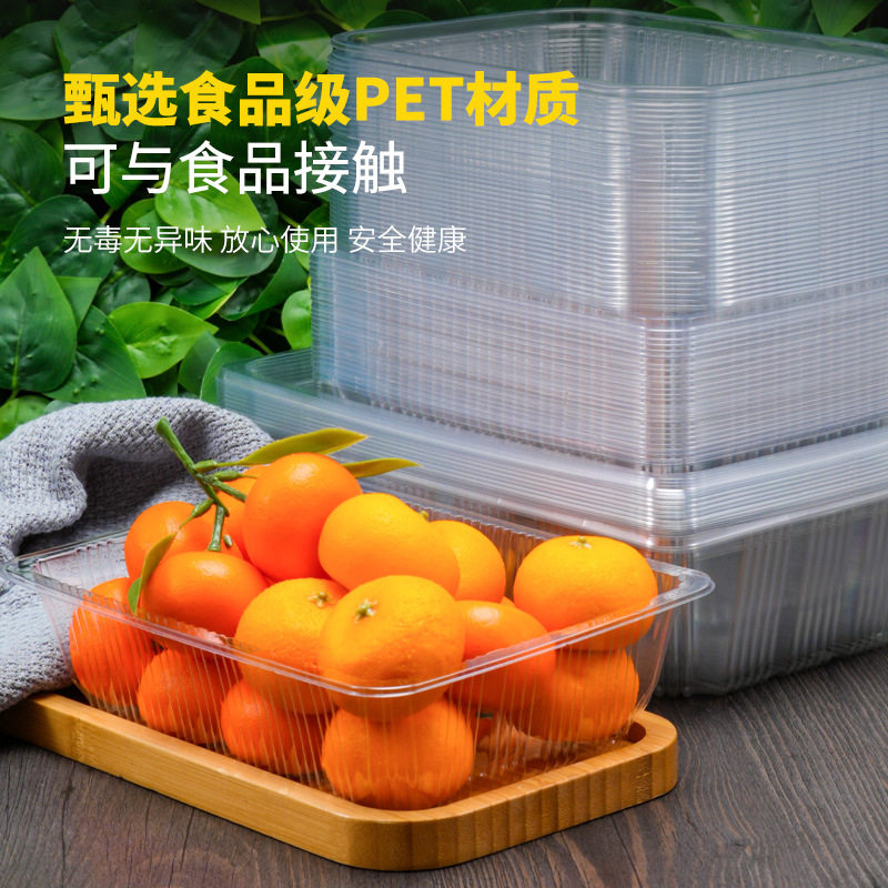 盒工坊加厚一次性塑料吸