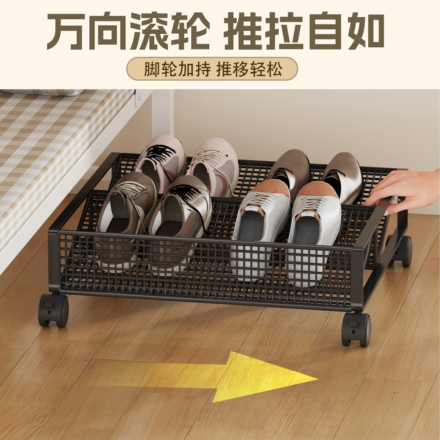 鞋架宿舍床下大学生寝室