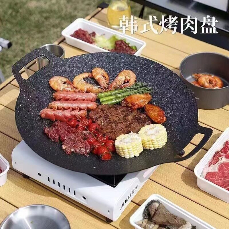 韩版圆形烤盘户外露营电