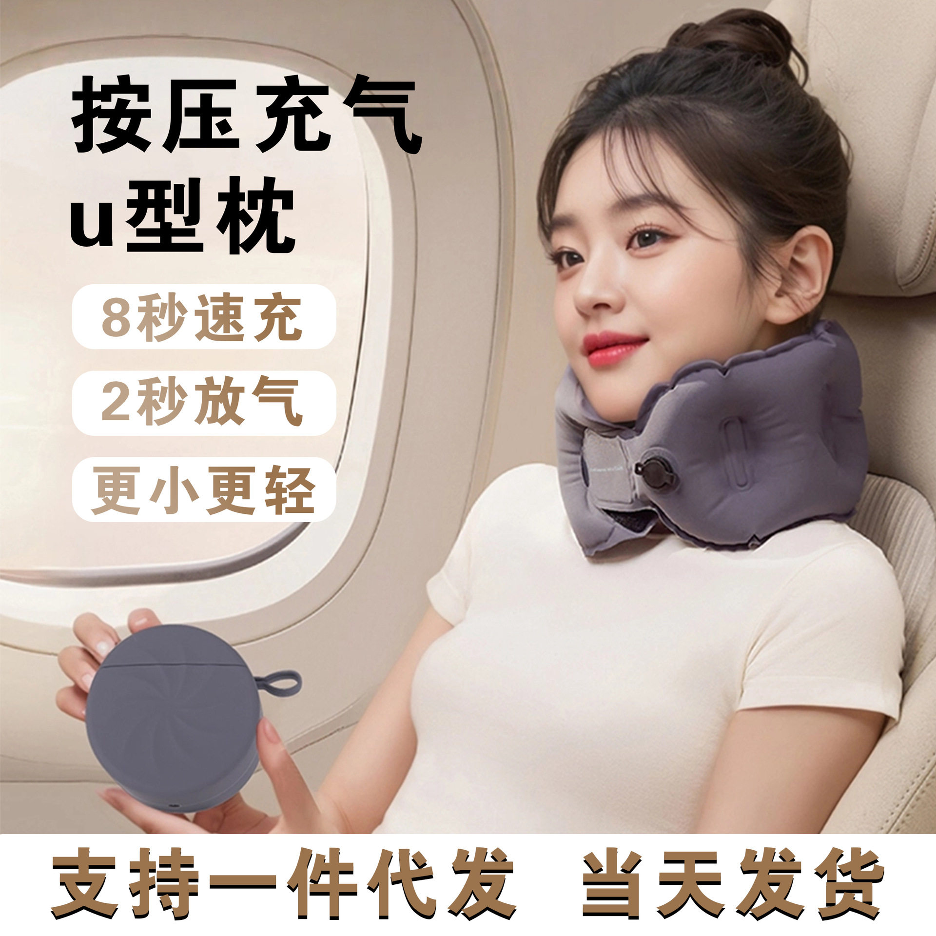 充气枕旅行便携护颈枕按