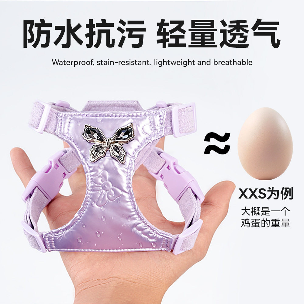 蝴蝶闪钻狗狗胸背遛狗牵