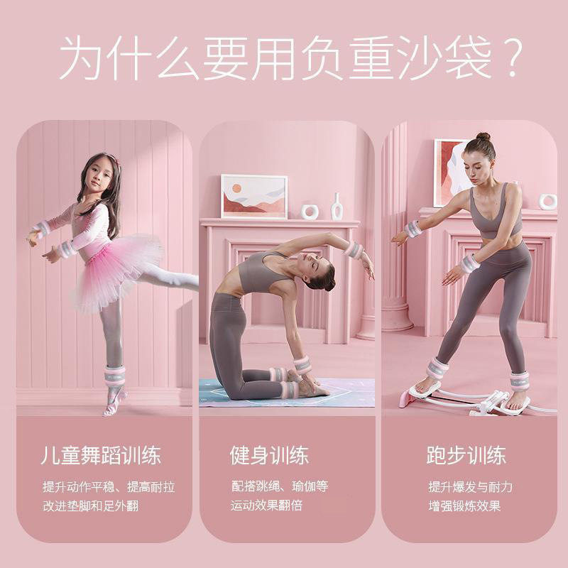 瑜伽沙袋成人负重健身沙