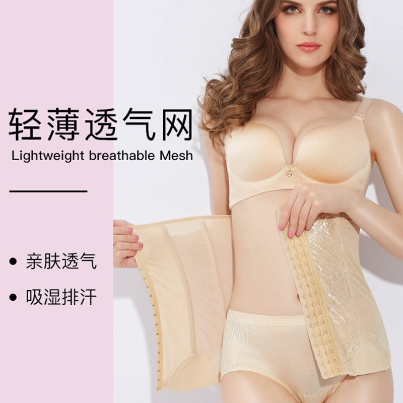 束腰封收腹带女塑身衣小