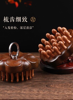 新款金丝檀木圆盘指环按
