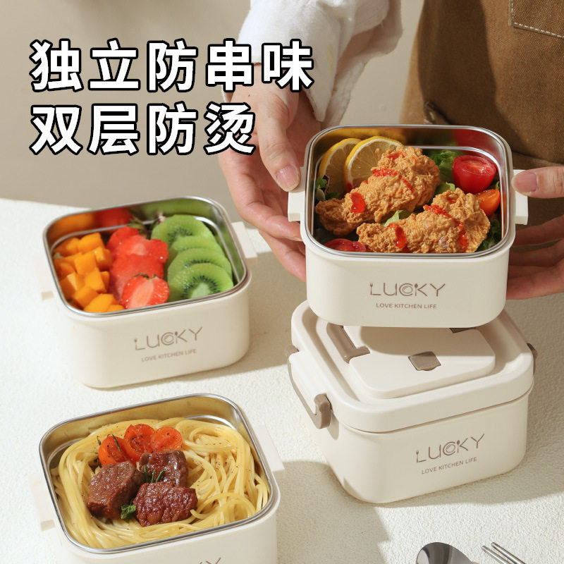 饭盒保温保鲜盒不锈钢可