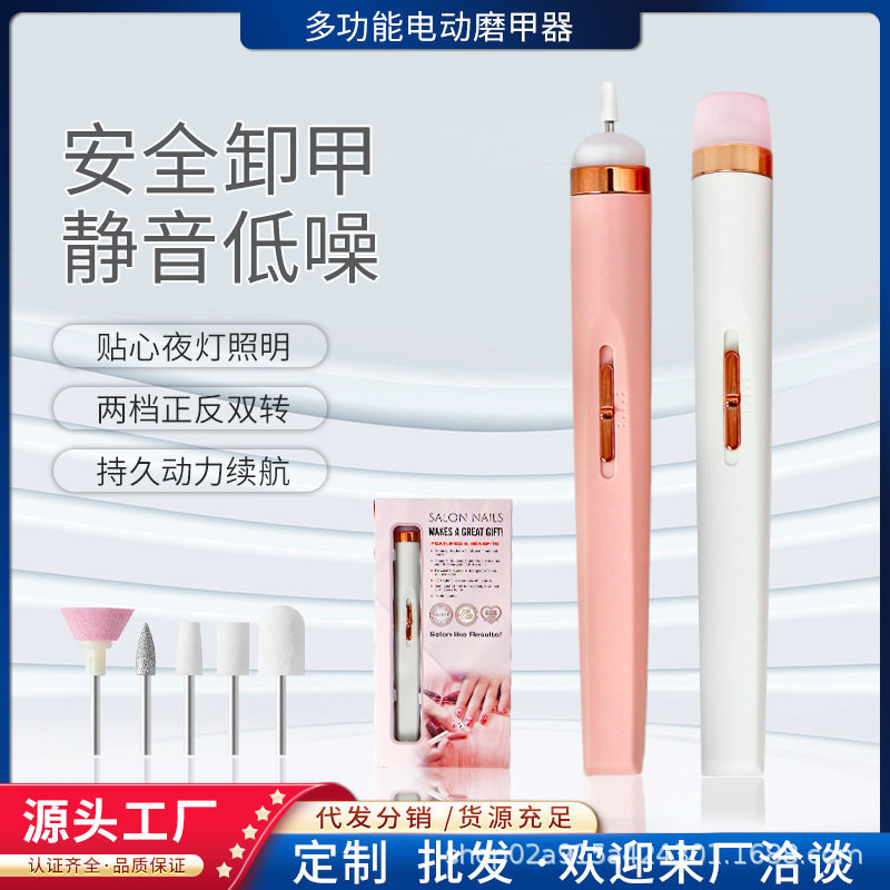 美甲电动打磨机家用小型