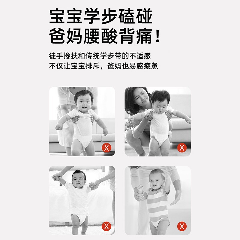婴幼儿学走路夏季透气防