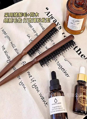 造型猪鬃毛三排美发梳子