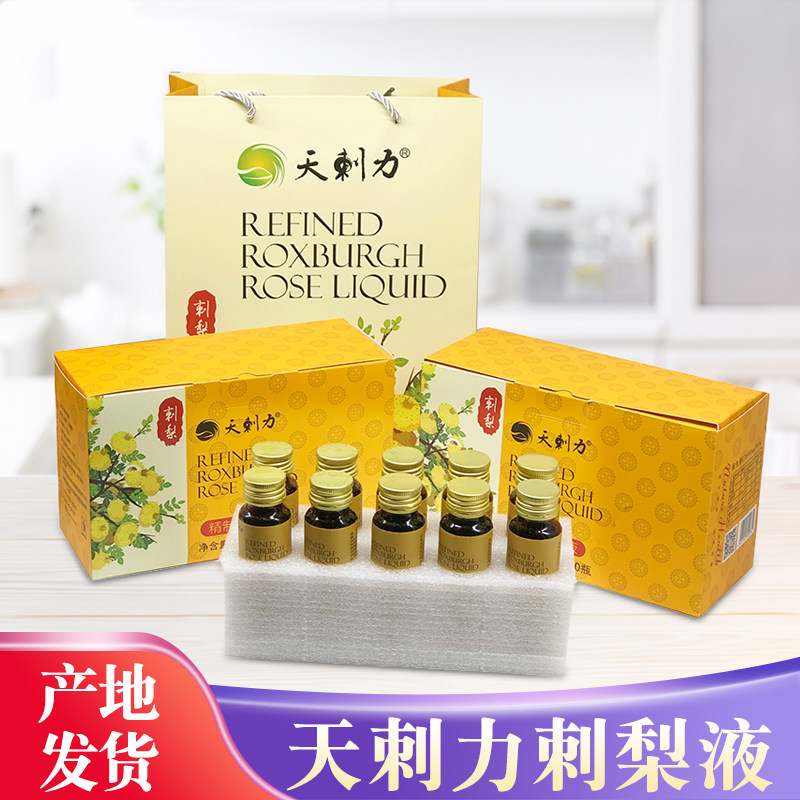刺梨原汁天刺力刺梨原汁图片