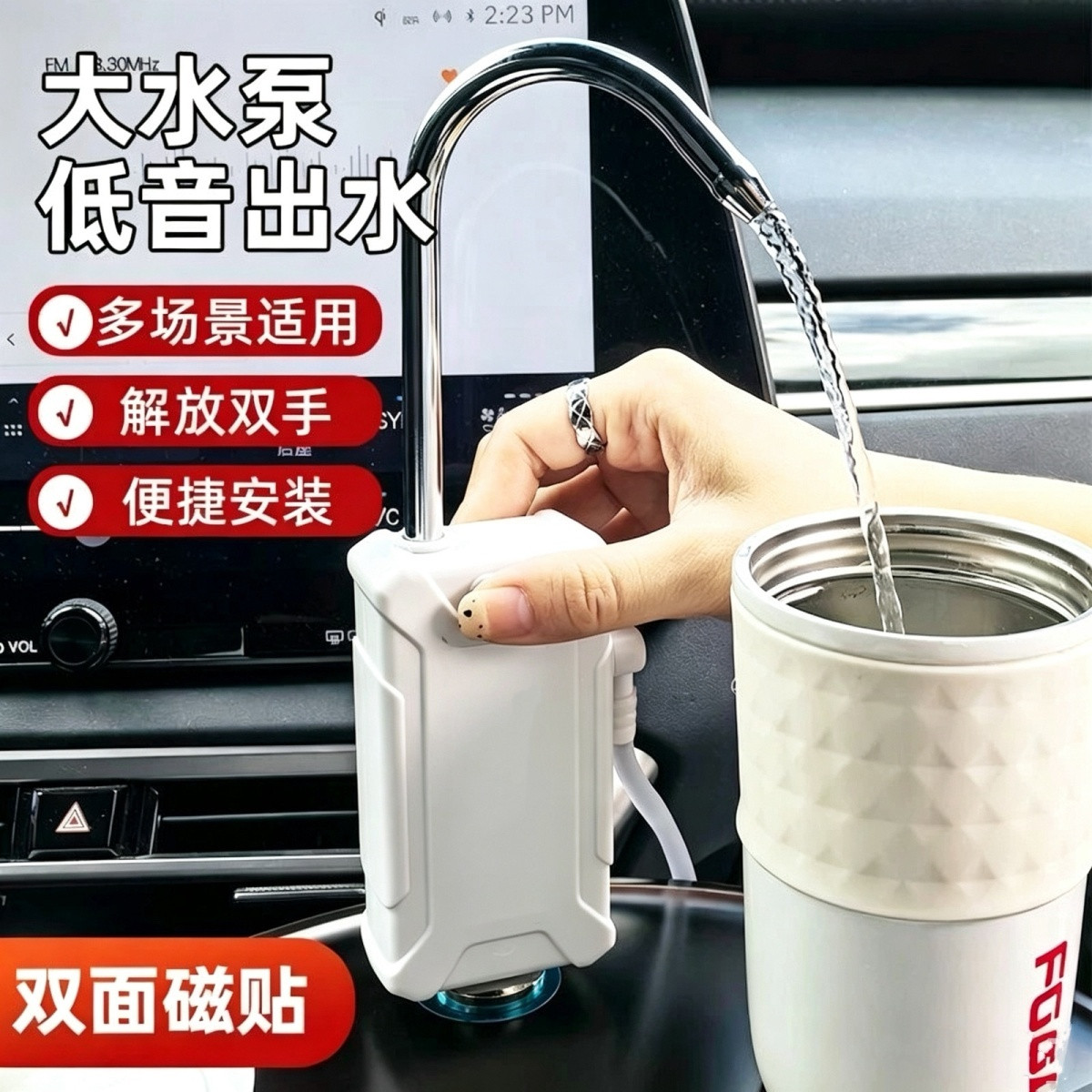 智能感应钓鱼取水器增氧