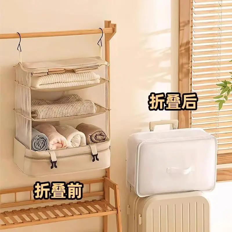 悬挂式旅行衣服收纳袋衣