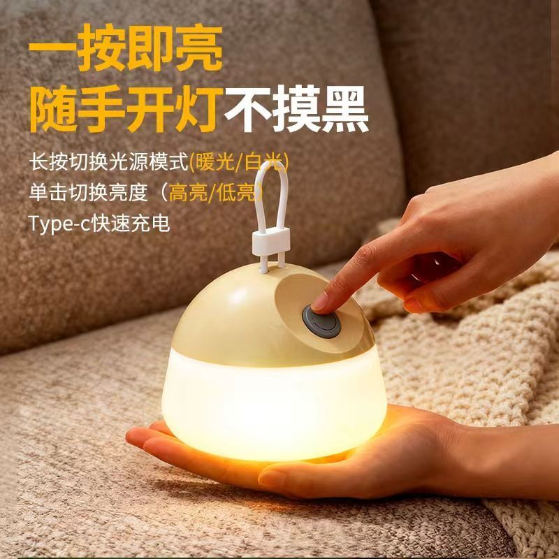 户外露营灯野营帐篷氛围
