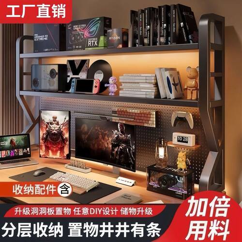 桌上洞洞板置物架多层办