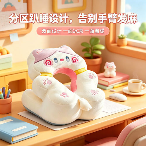 冰丝午睡儿童枕头神器小