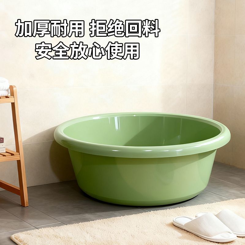 家用大号塑料洗衣洗盆特