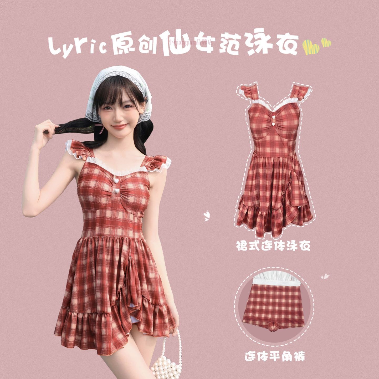 2026新款爆款游泳衣女裙式连体保守遮肚显瘦学生少女可爱网红温泉