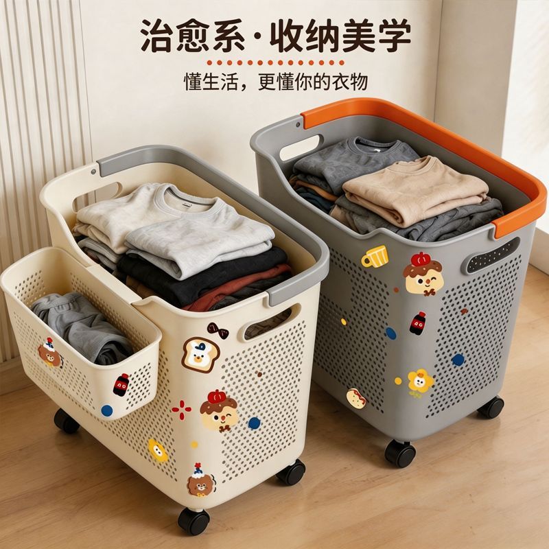 卡通脏衣篮带轮子大容量图片
