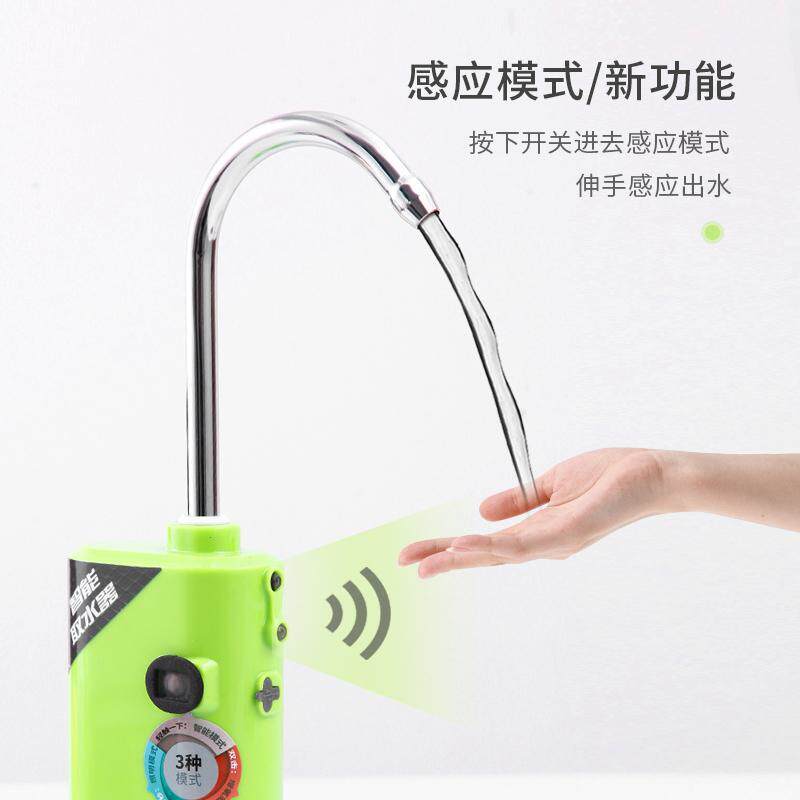 钓鱼智能感应取水器户外
