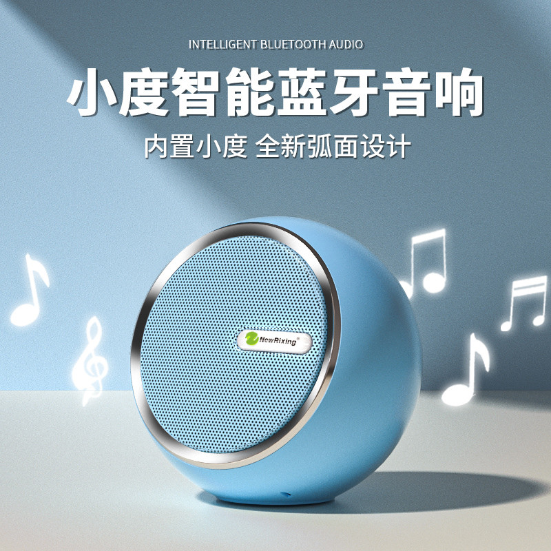 智能蓝牙音响新款无线低