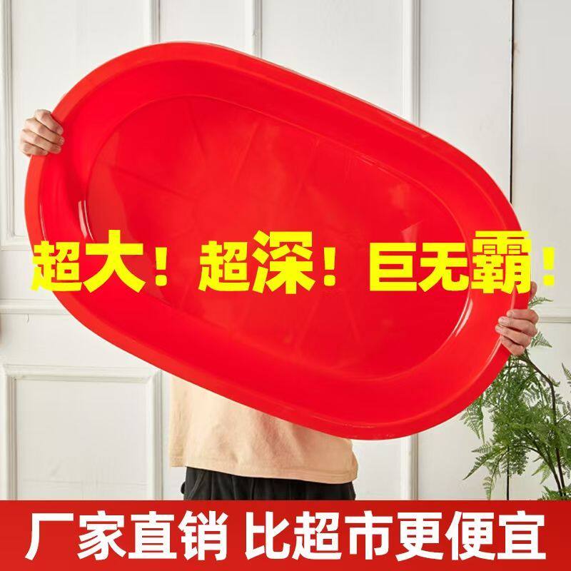 超大容量加深加厚红色白