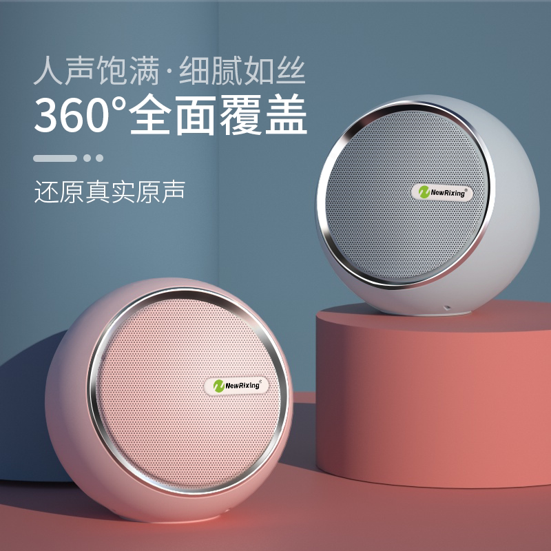 AI智能蓝牙音箱低音炮迷