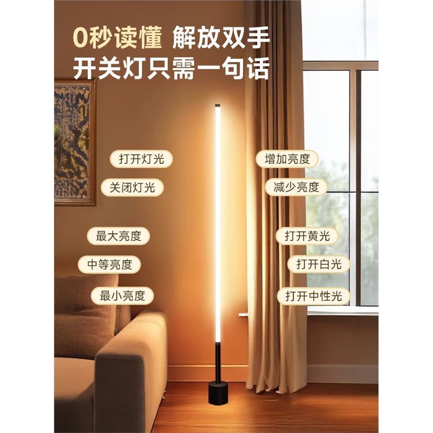 智能语音控制声控灯卧室图片