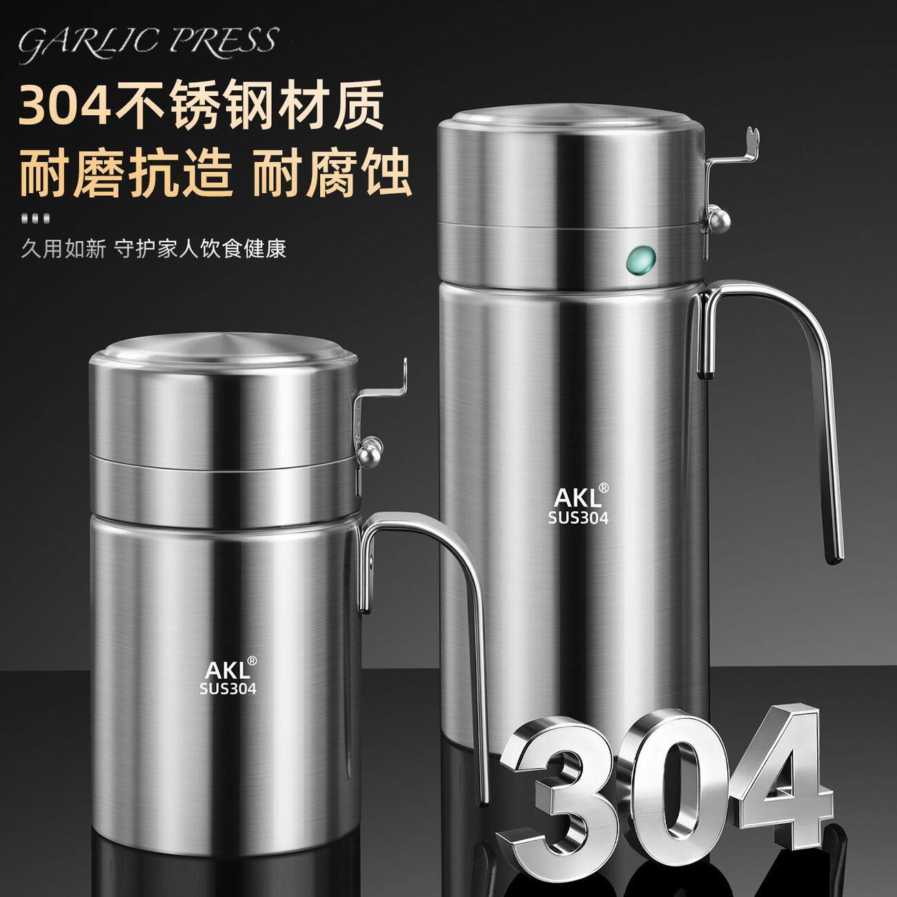 304不锈钢调料瓶厨房装盐