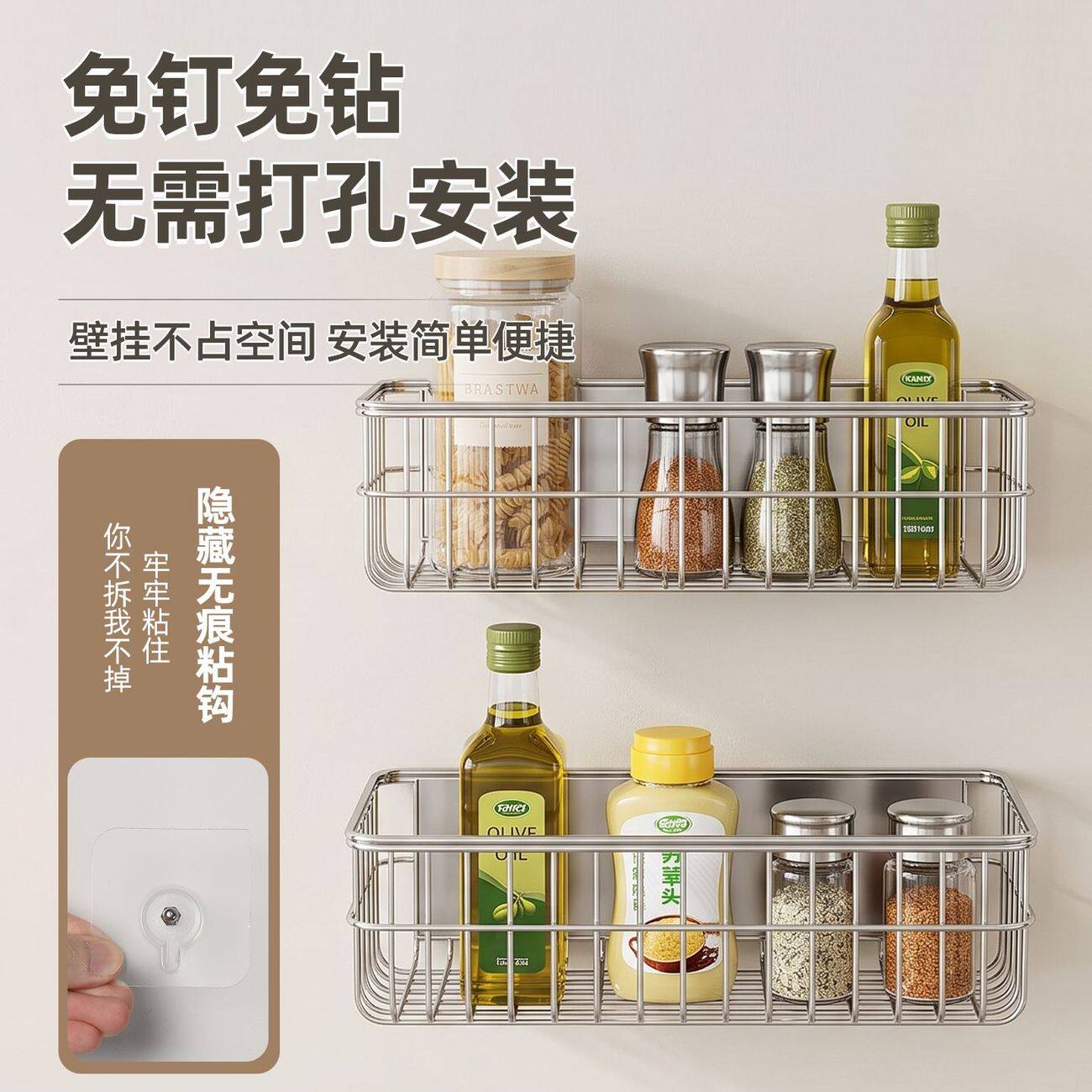 厨房不锈钢葱姜蒜收纳挂