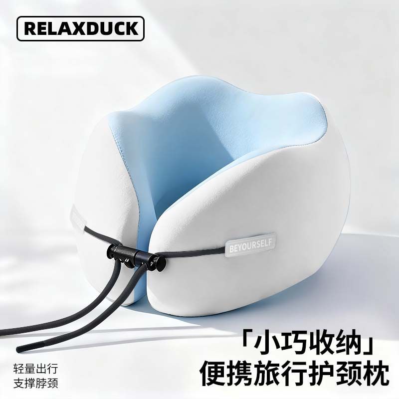 记忆棉u型枕旅行护颈椎枕
