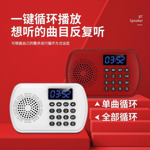 迷你小型蓝牙音箱播放器
