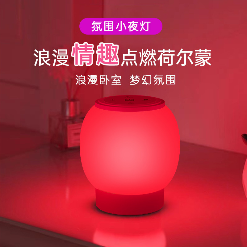 充电式触摸小夜灯卧室床