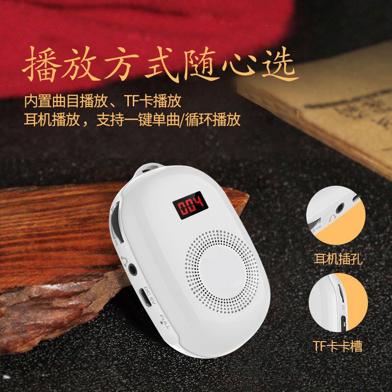 小型播放器插卡便携式可