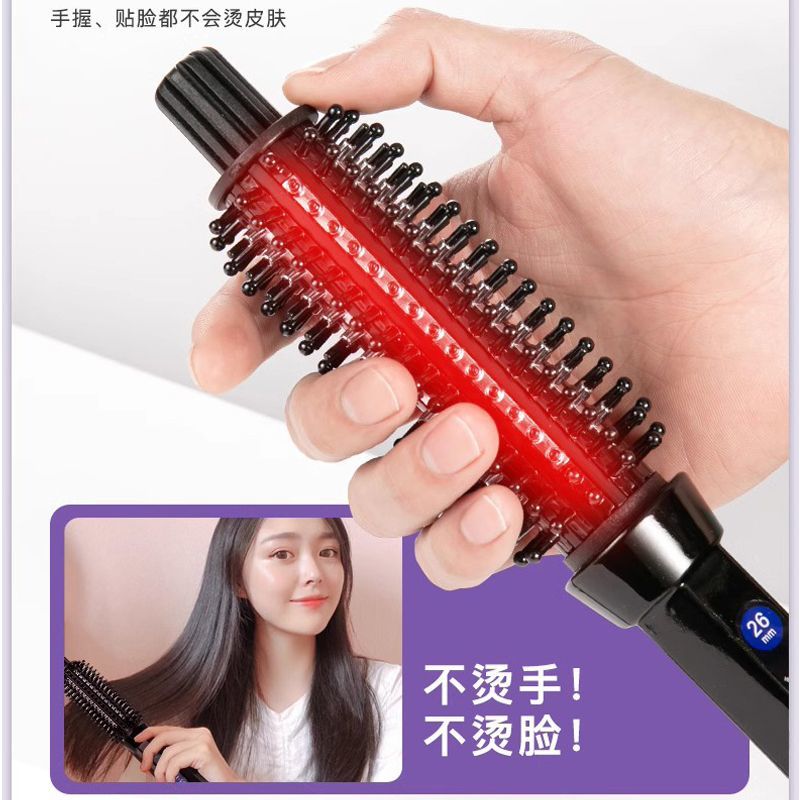 短发蓬松卷发棒直两用头