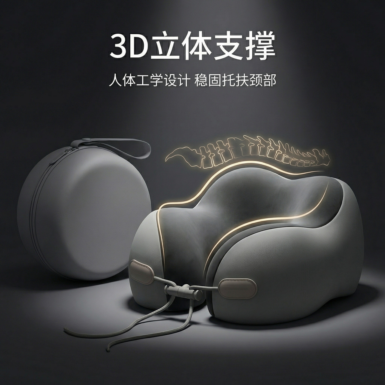 记忆棉u型枕办公室午休成