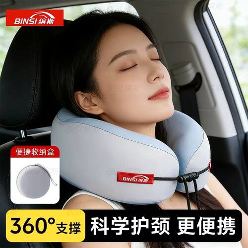 记忆棉u型枕旅行护颈椎睡