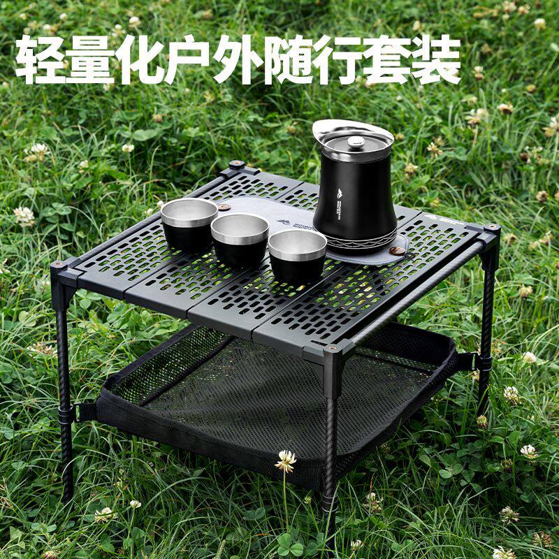 户外茶具随行壶杯野营外