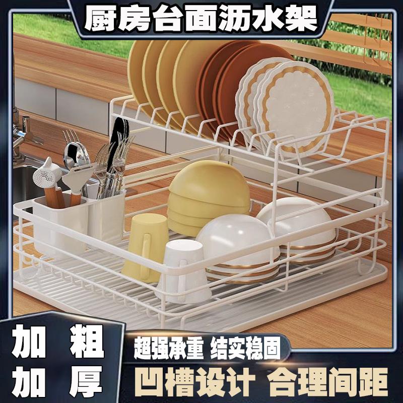 厨房双层沥水置物架家用