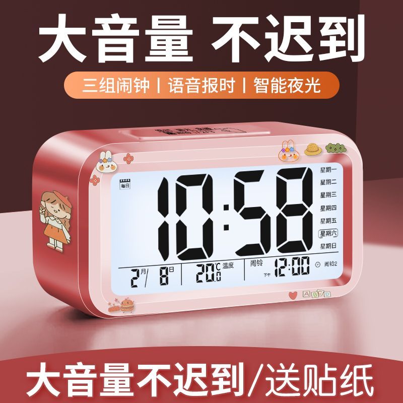闹钟学生专用起床神器电