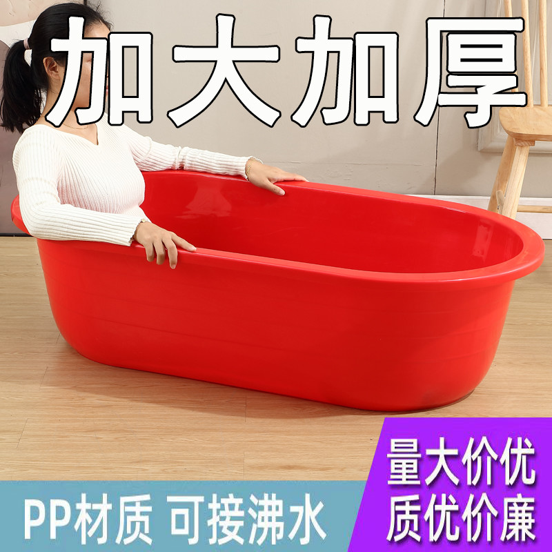 洗澡盆家用加厚塑料长盆