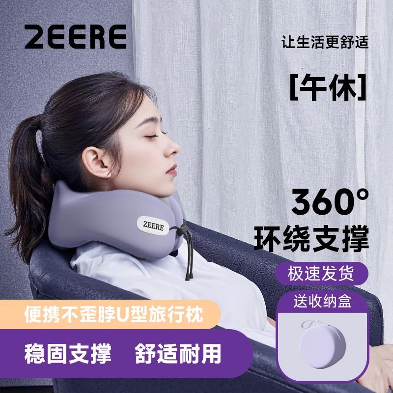 u型枕办公颈枕脖枕便携旅