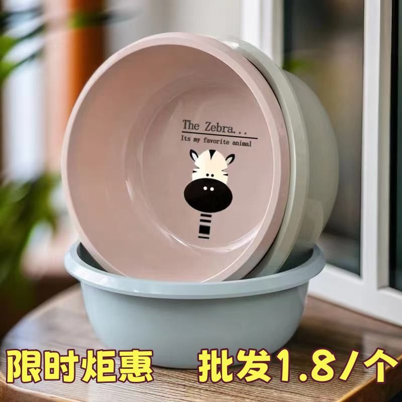家用脸盆大号塑料洗衣盆