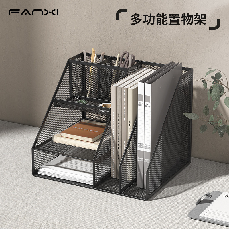 金属文件框桌上架桌面办