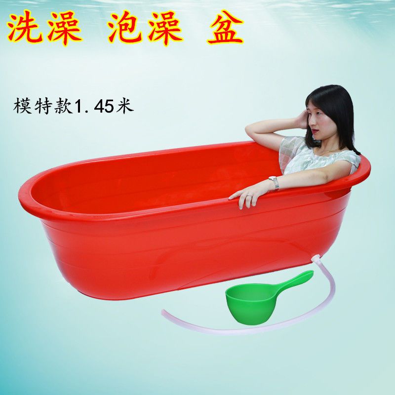 洗澡盆大号成人儿童家用