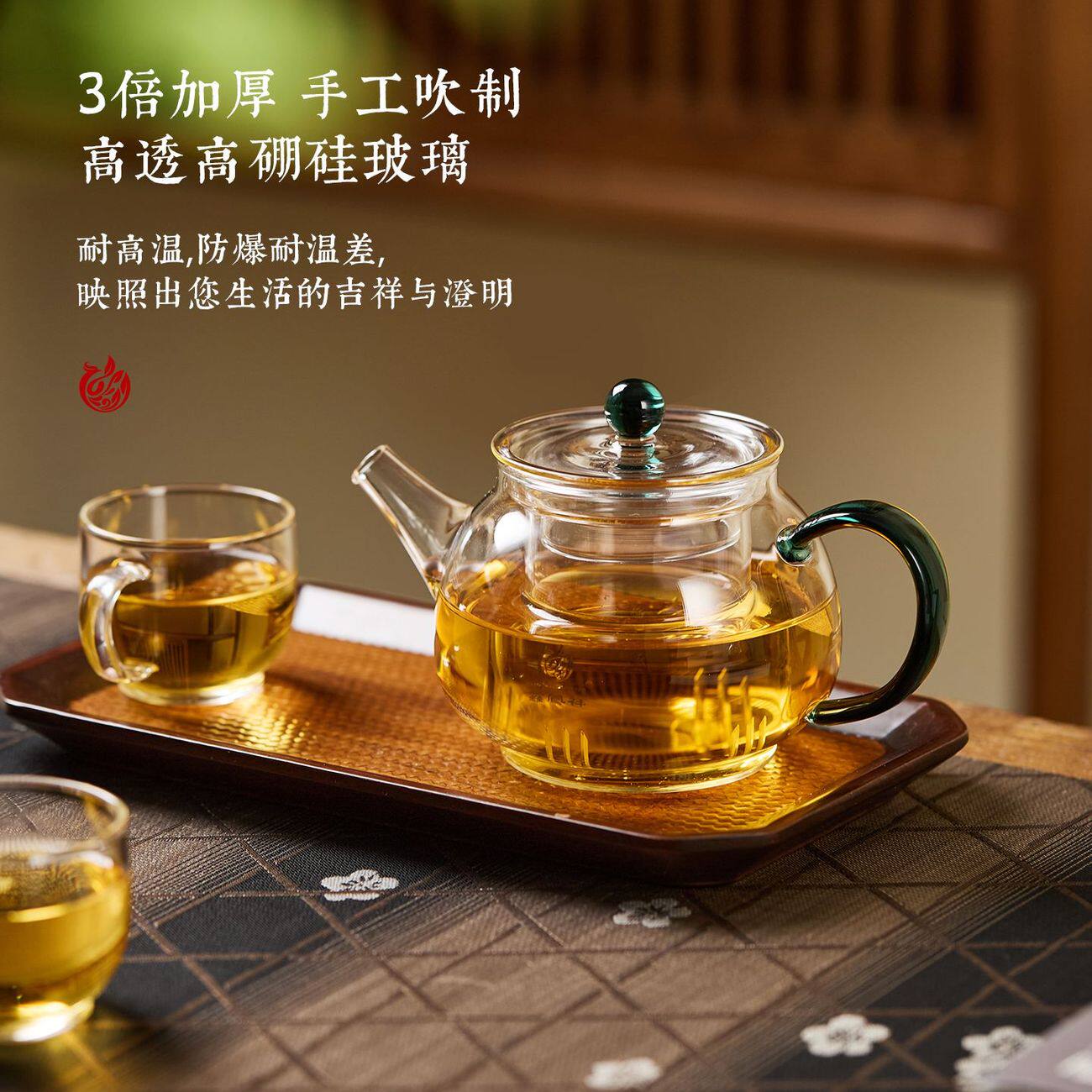 如意泡茶壶玻璃耐高温加