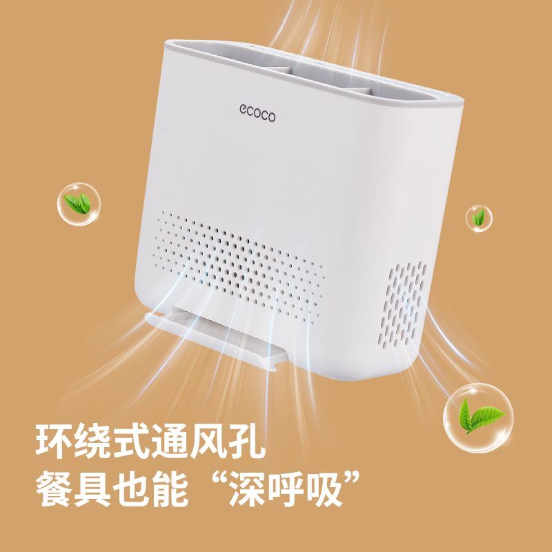 筷子筒壁挂式沥水笼厨房