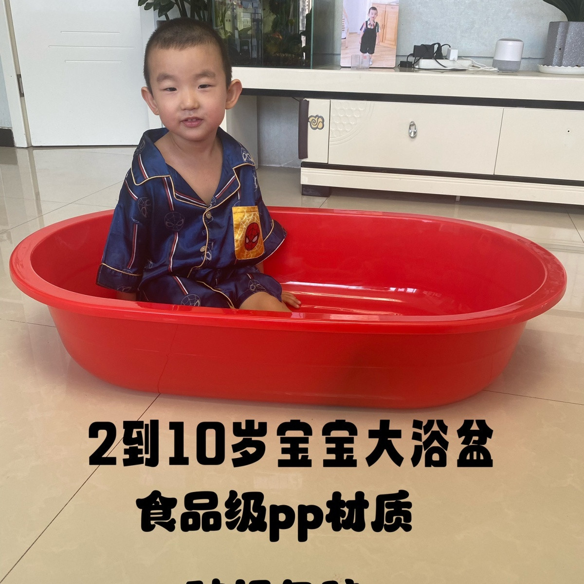 洗澡盆宝宝儿童大号塑料