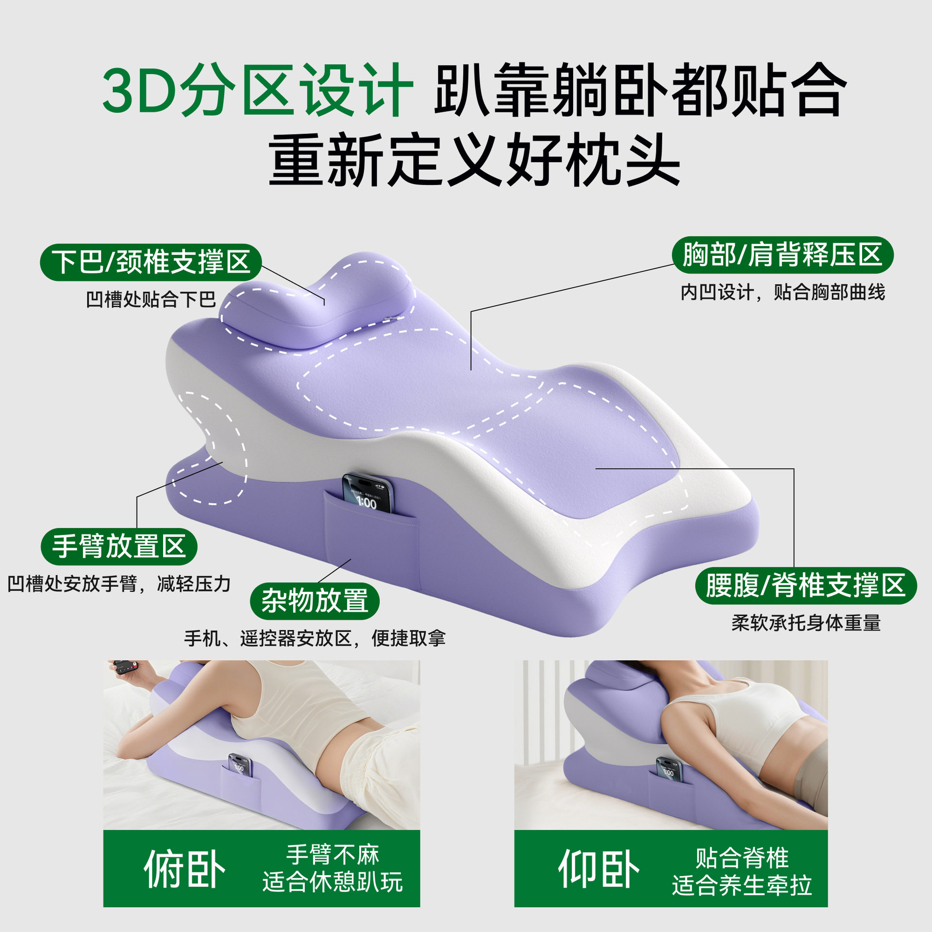 床上趴睡枕多功能人体工